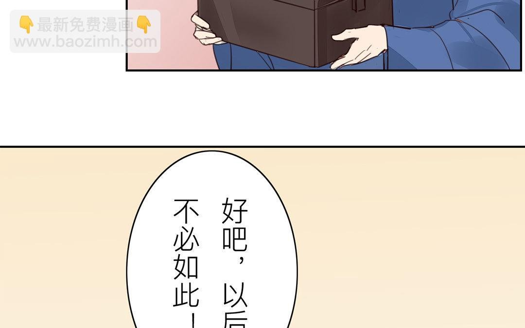第80话 完结篇