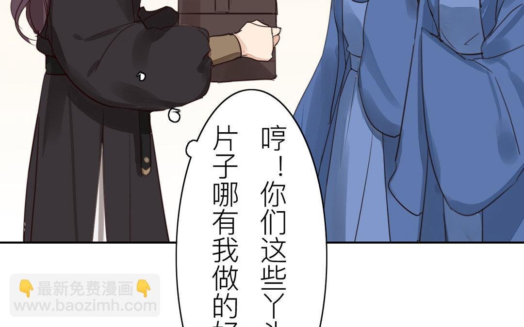 第80话 完结篇