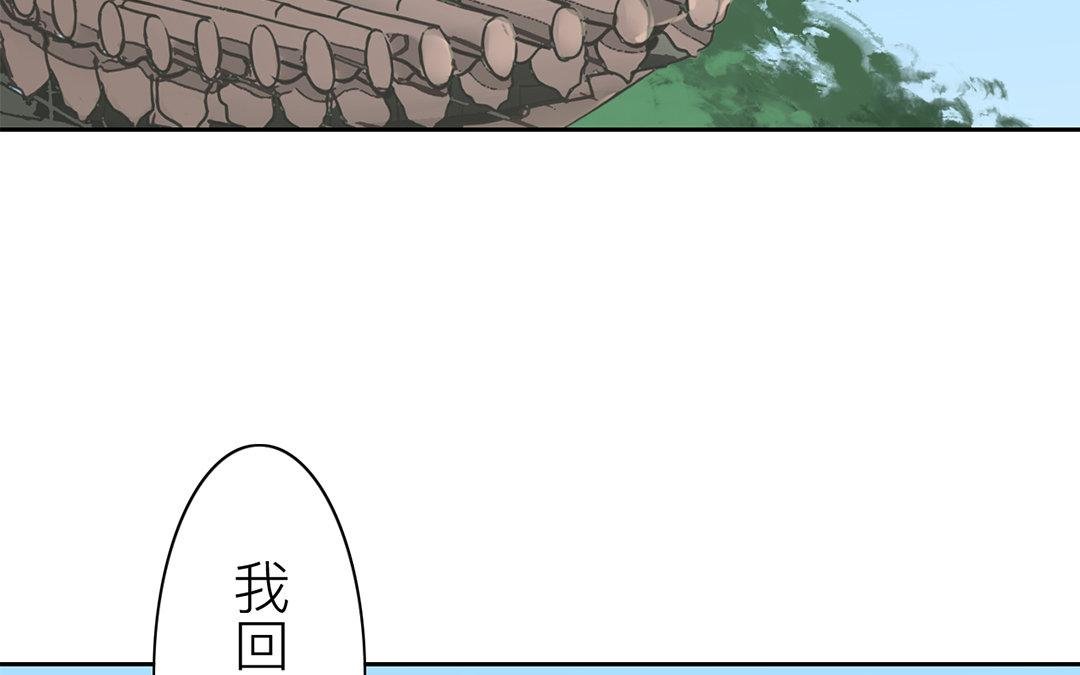 第80话 完结篇