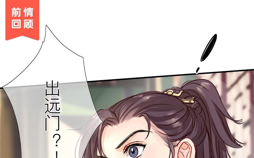第8话 做戏要做全套！