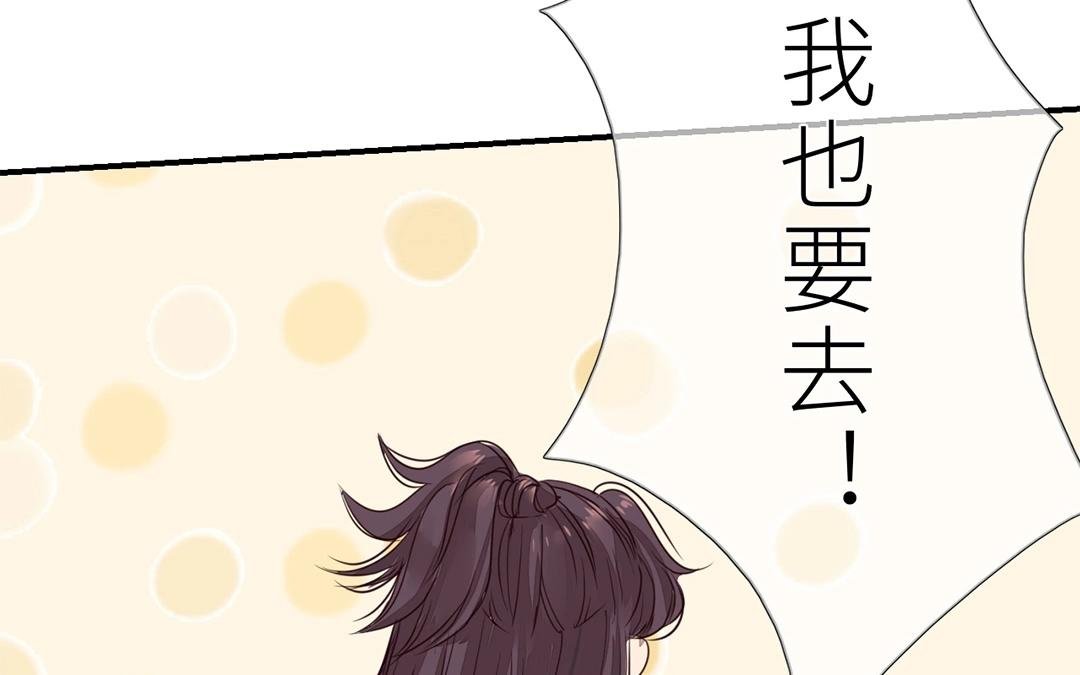 第8话 做戏要做全套！