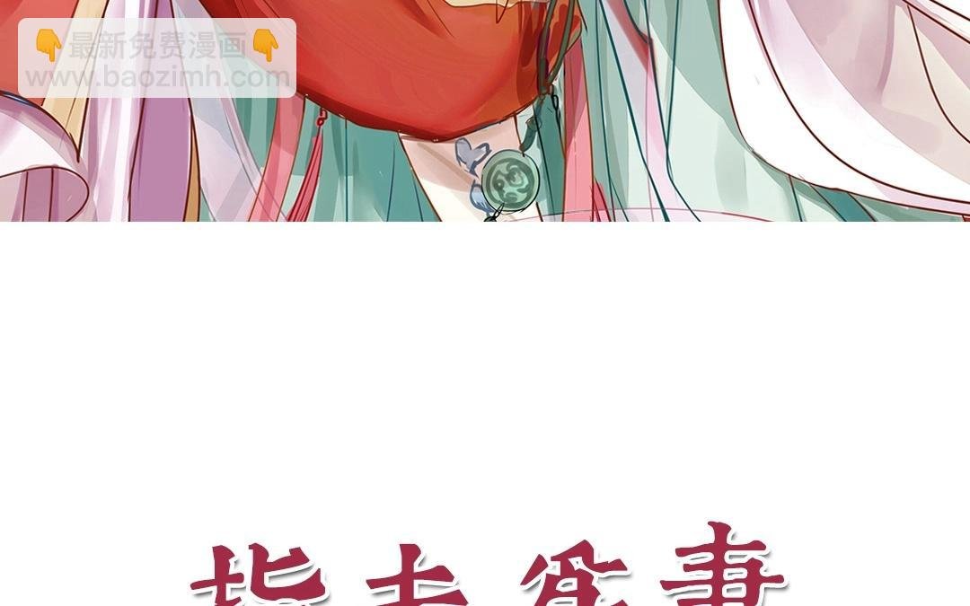 第8话 做戏要做全套！