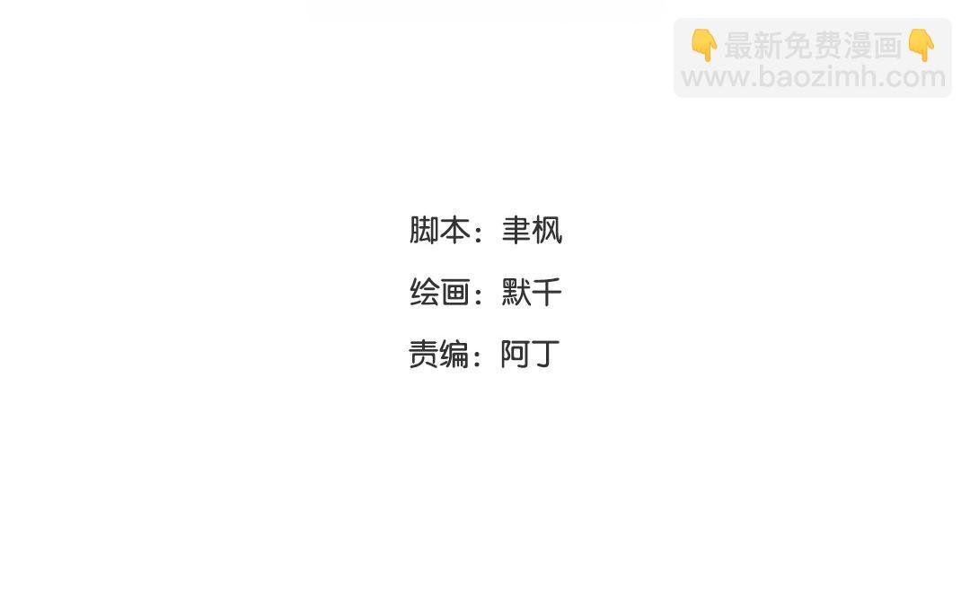 第8话 做戏要做全套！