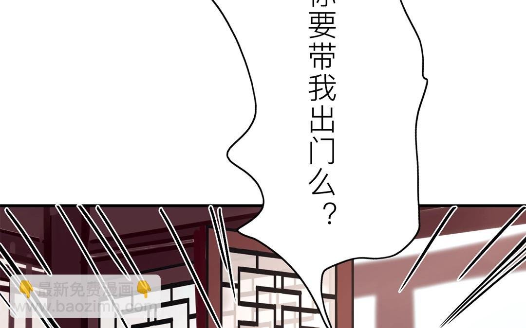 第8话 做戏要做全套！