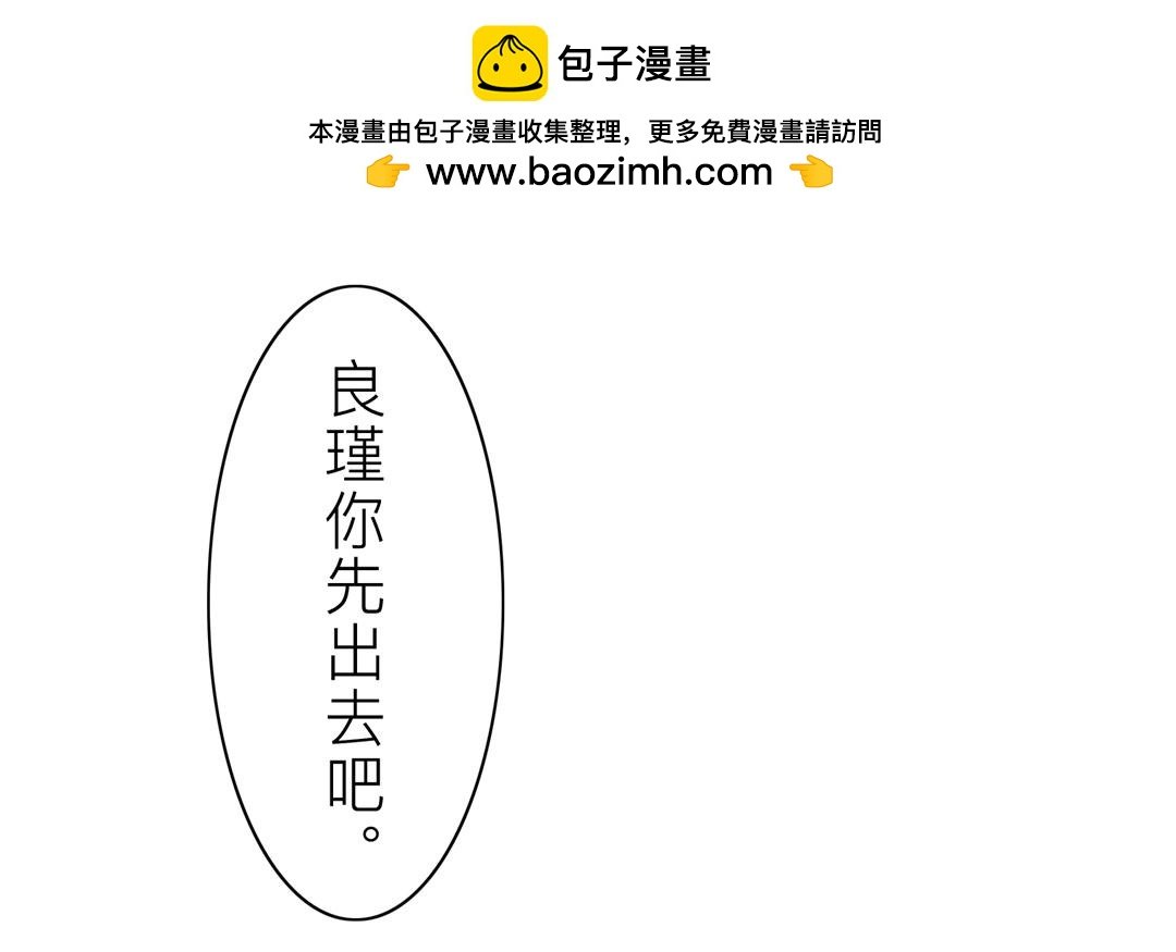第8话 做戏要做全套！