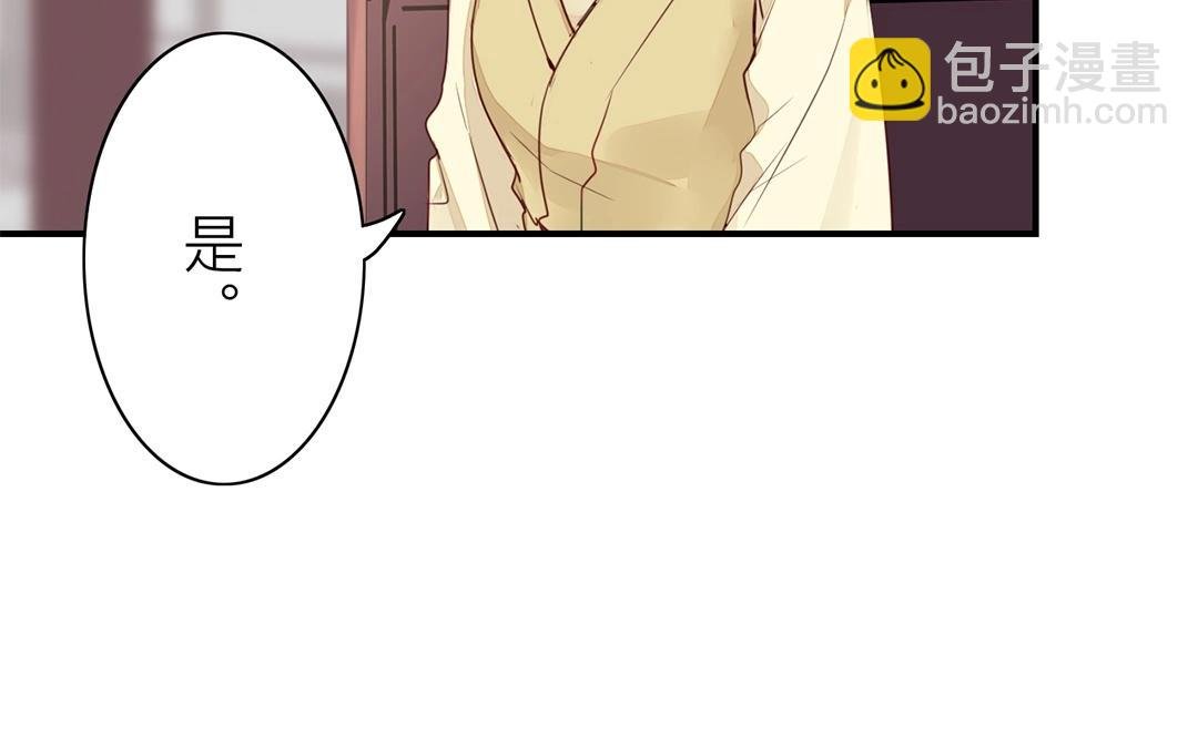 第8话 做戏要做全套！