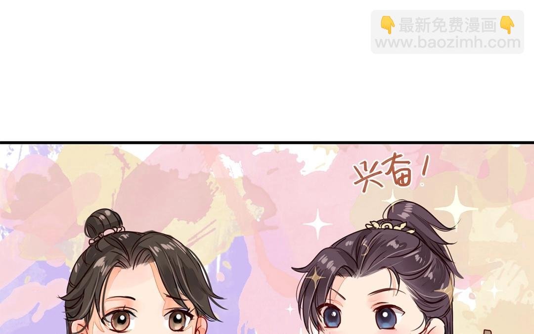第8话 做戏要做全套！