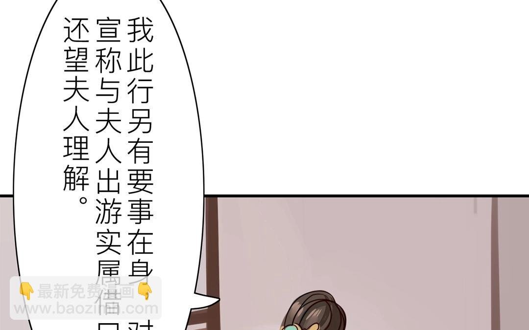 第8话 做戏要做全套！