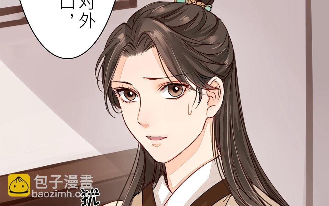 第8话 做戏要做全套！