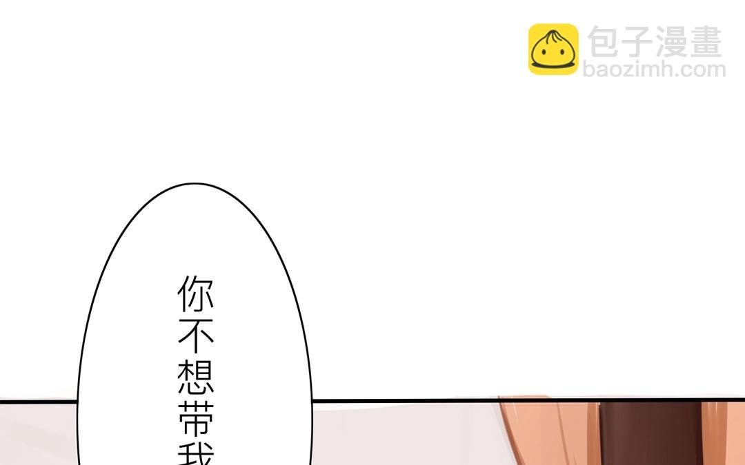 第8话 做戏要做全套！
