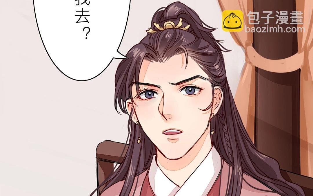 第8话 做戏要做全套！
