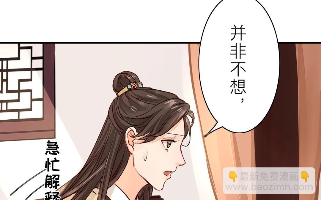 第8话 做戏要做全套！