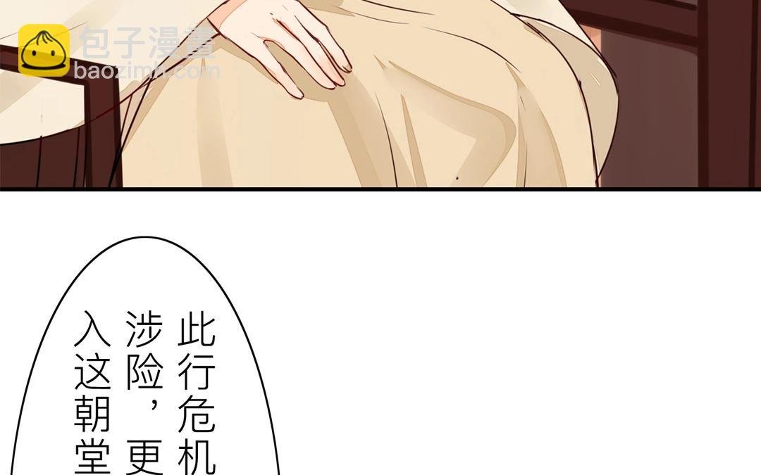 第8话 做戏要做全套！