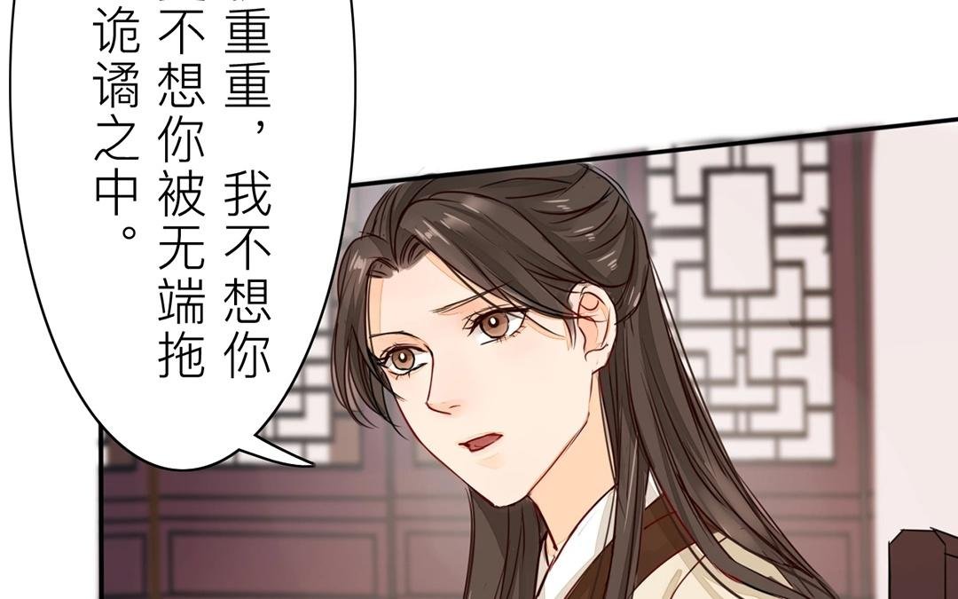 第8话 做戏要做全套！