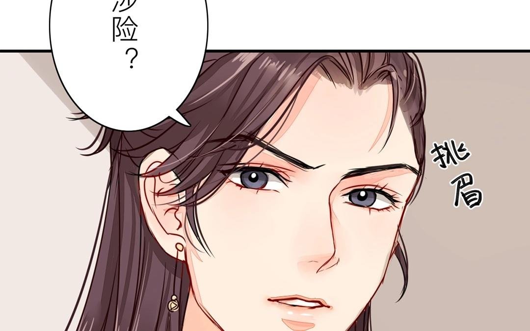 第8话 做戏要做全套！