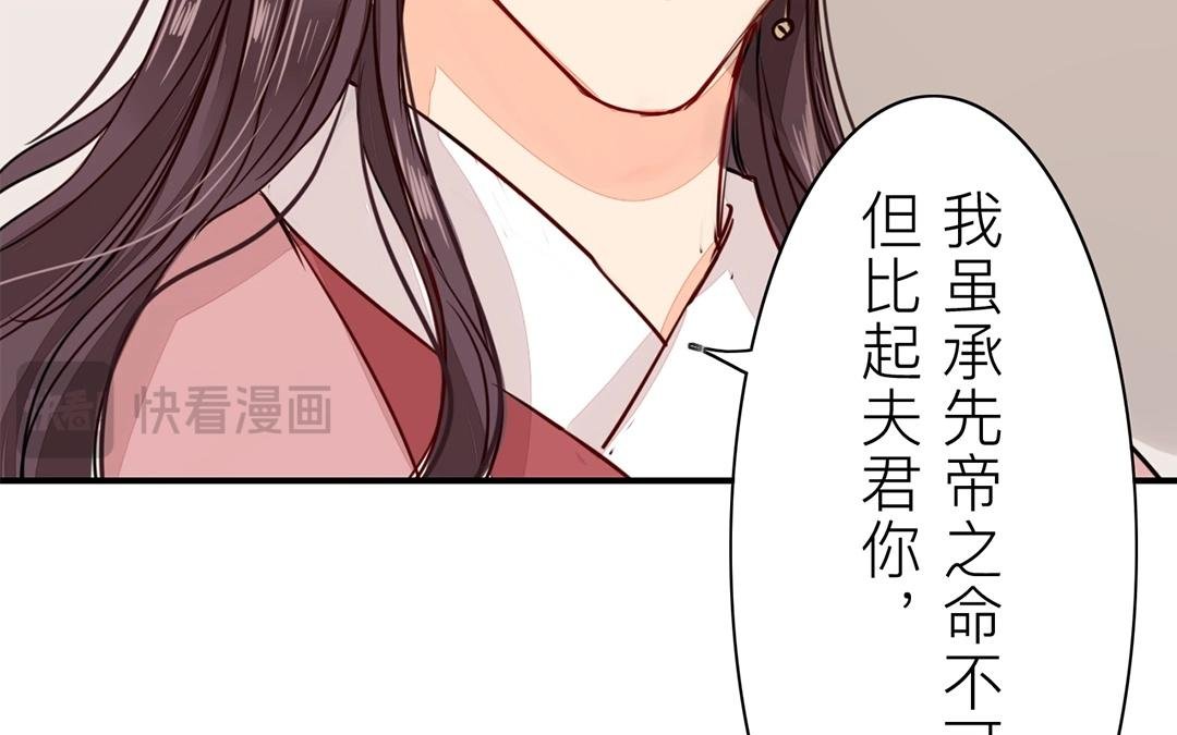 第8话 做戏要做全套！