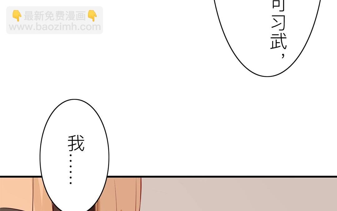 第8话 做戏要做全套！