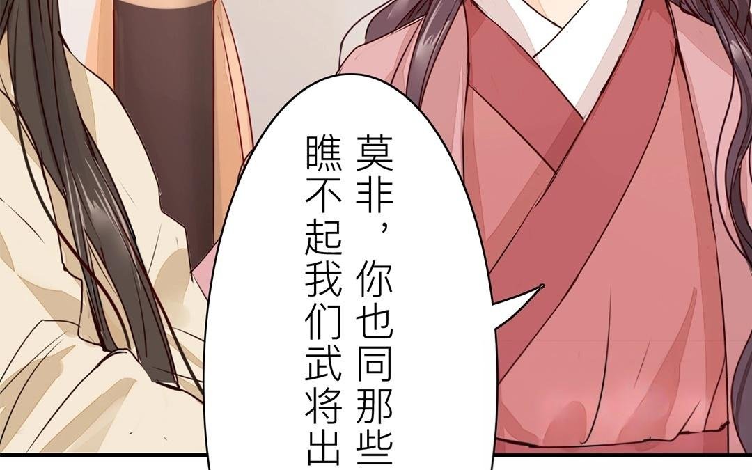 第8话 做戏要做全套！