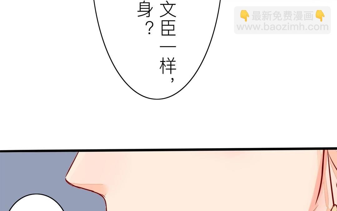 第8话 做戏要做全套！