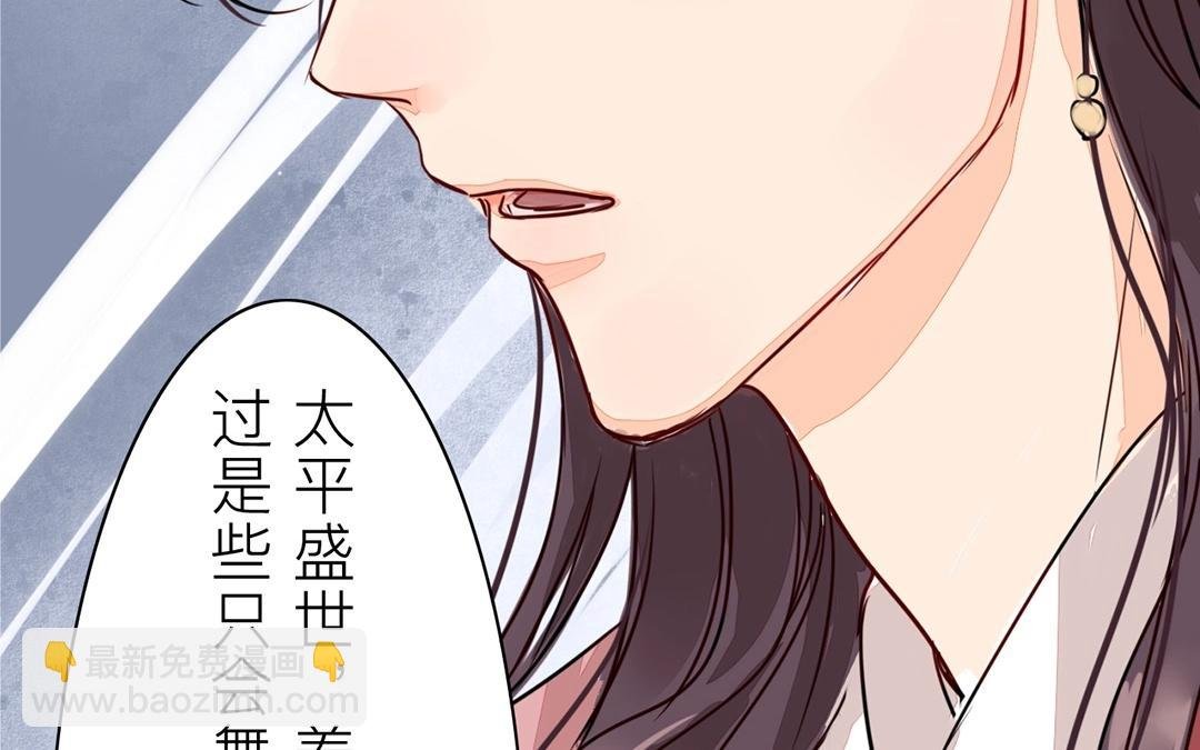 第8话 做戏要做全套！