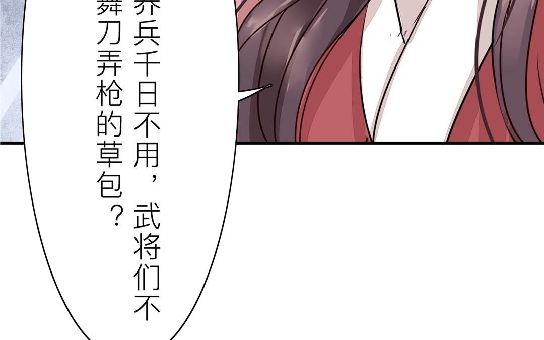 第8话 做戏要做全套！
