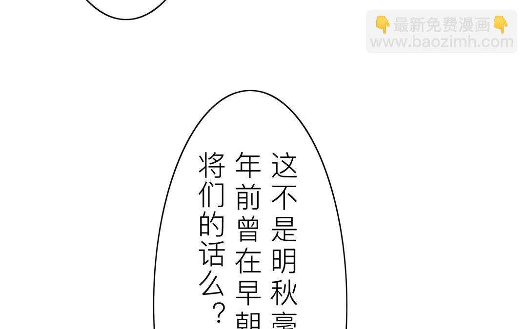 第8话 做戏要做全套！
