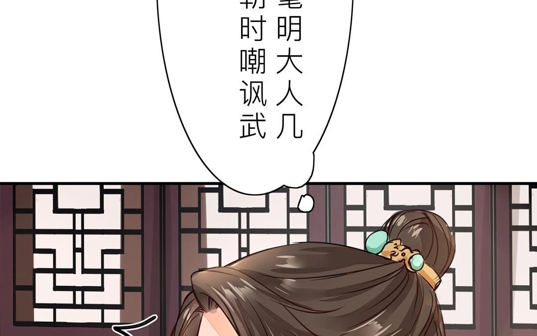 第8话 做戏要做全套！