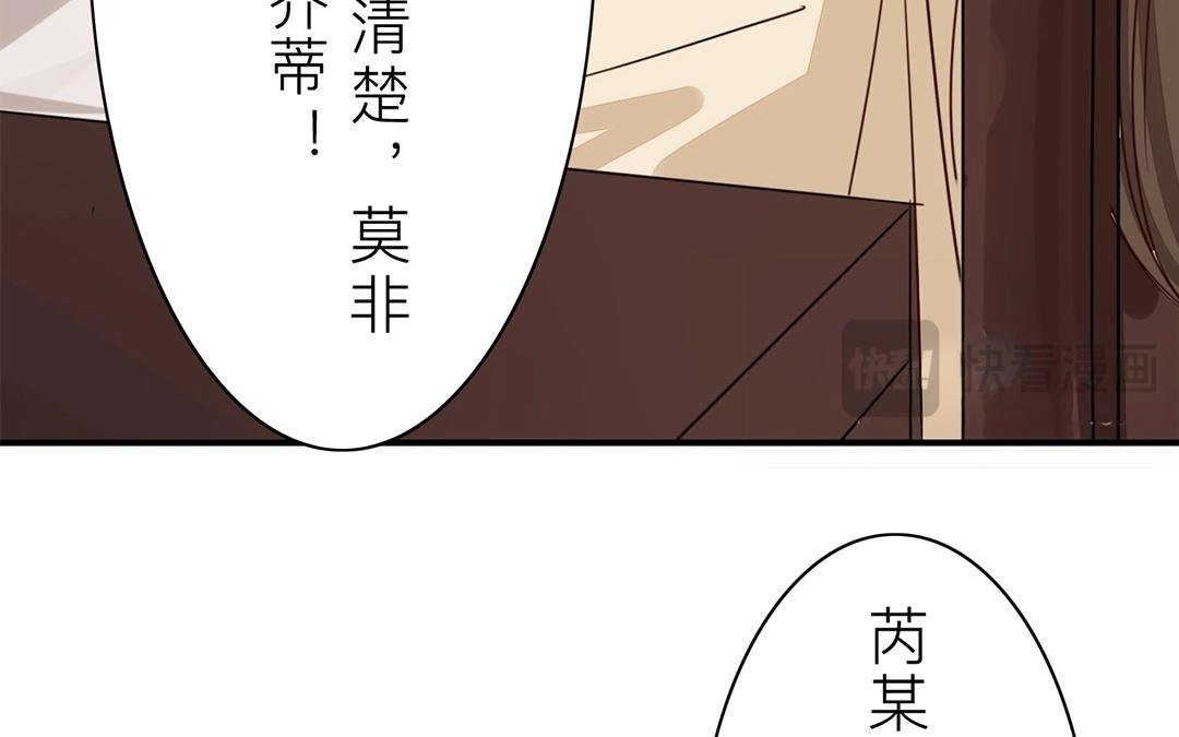 第8话 做戏要做全套！
