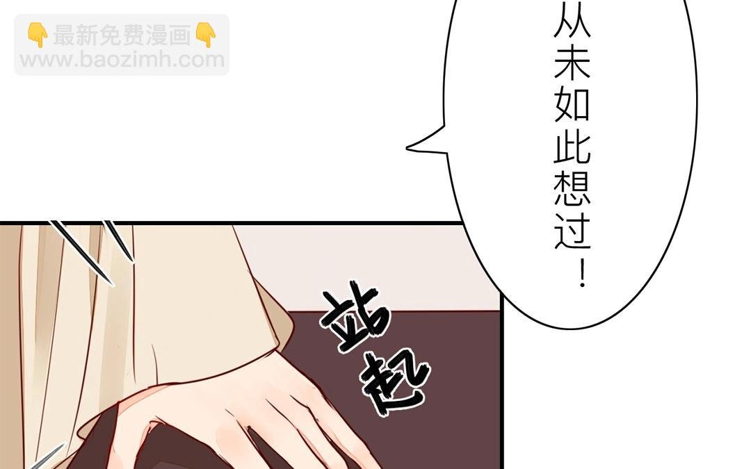 第8话 做戏要做全套！