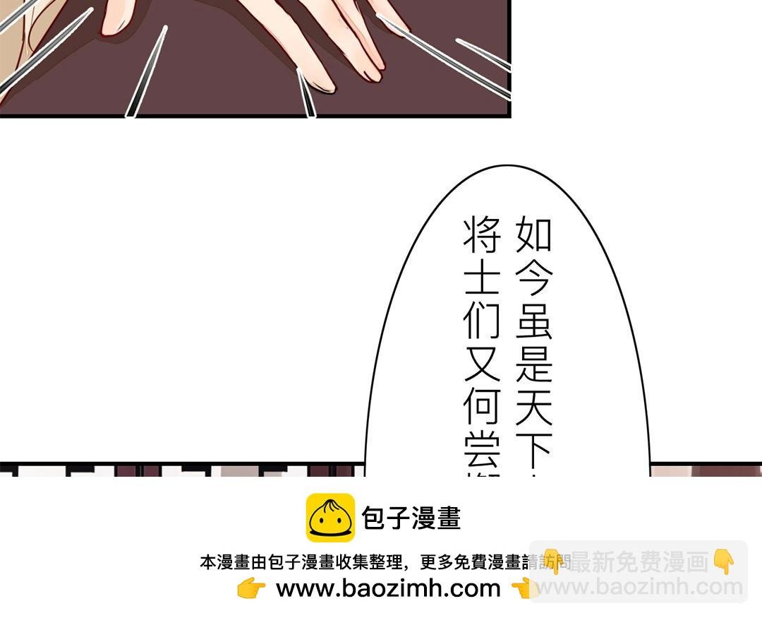 第8话 做戏要做全套！