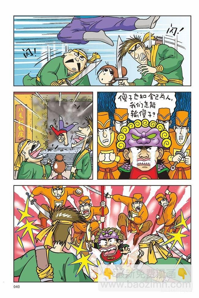 第1话