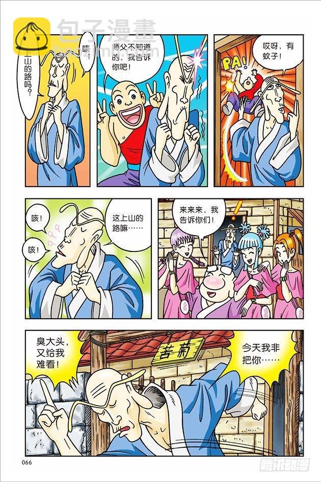 第10话