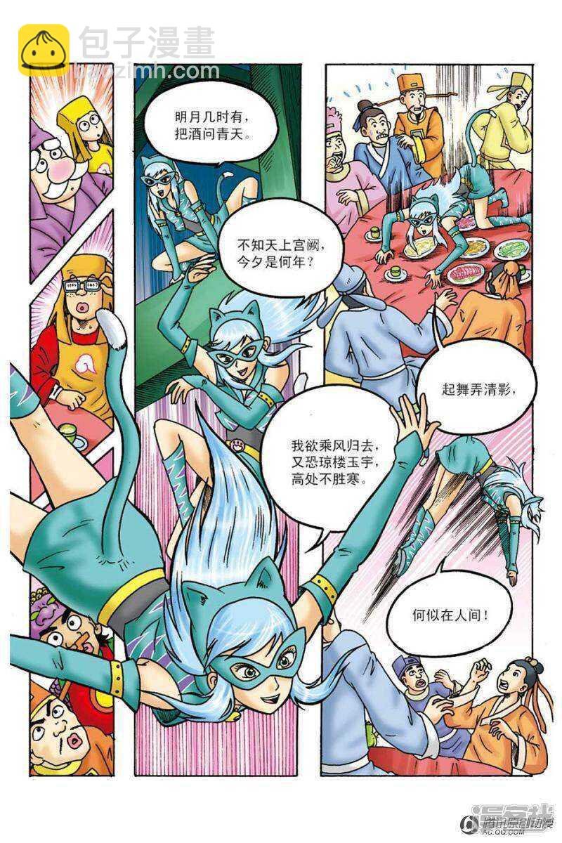 第100话