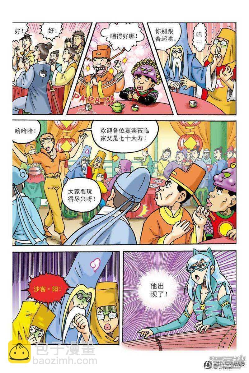 第100话