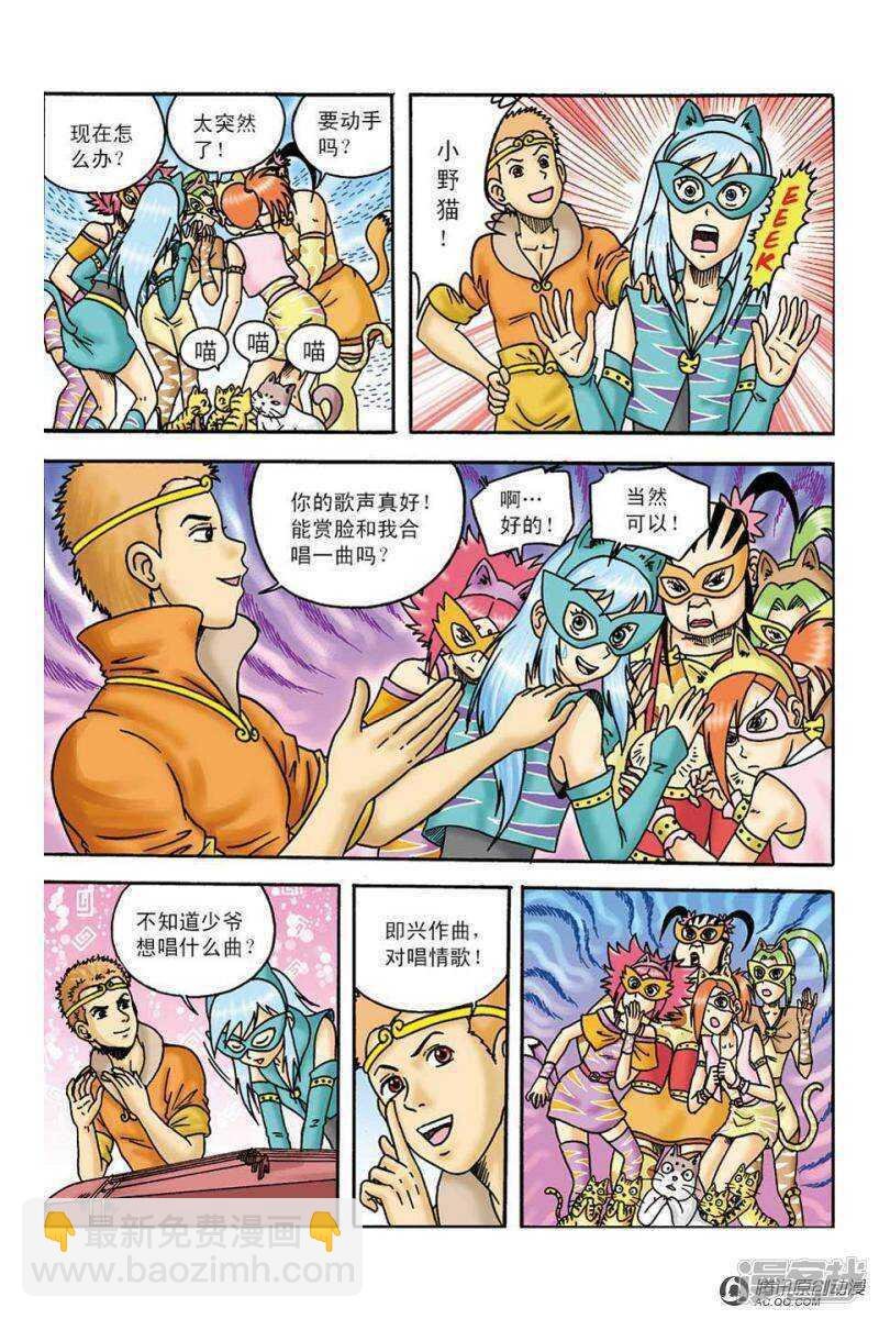 第100话