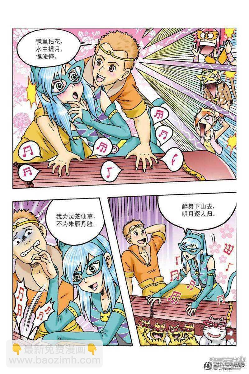 第100话