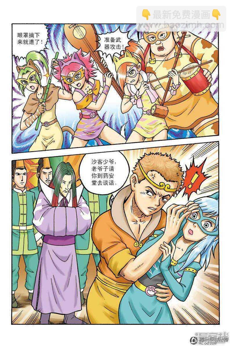 第100话
