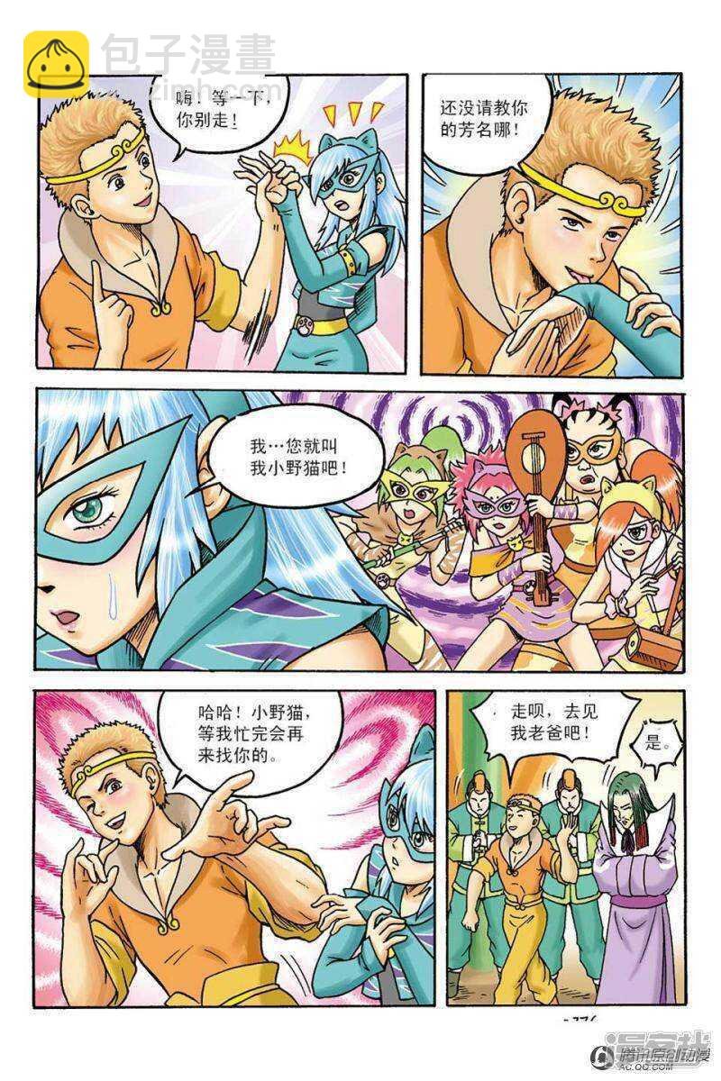 第100话