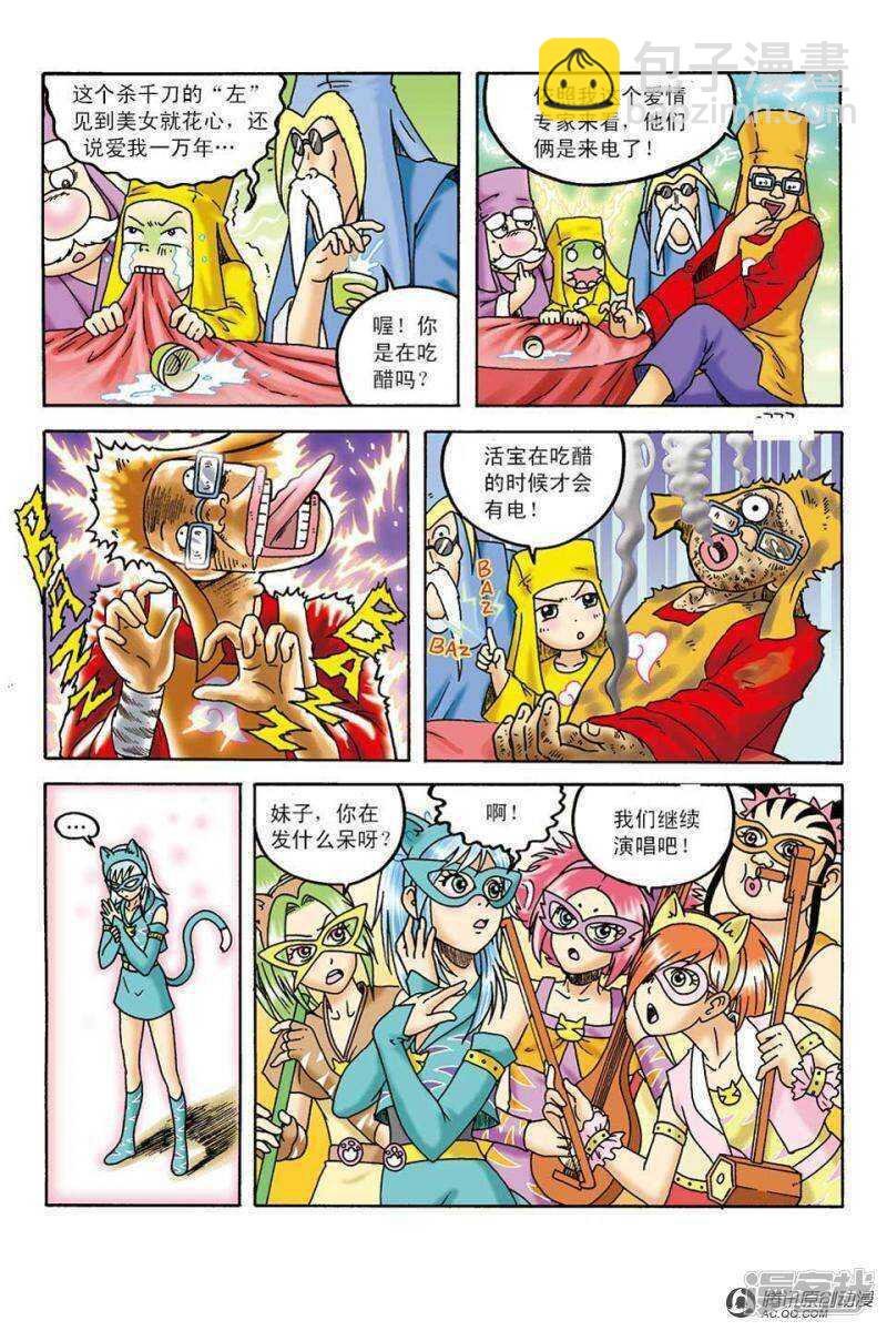 第100话