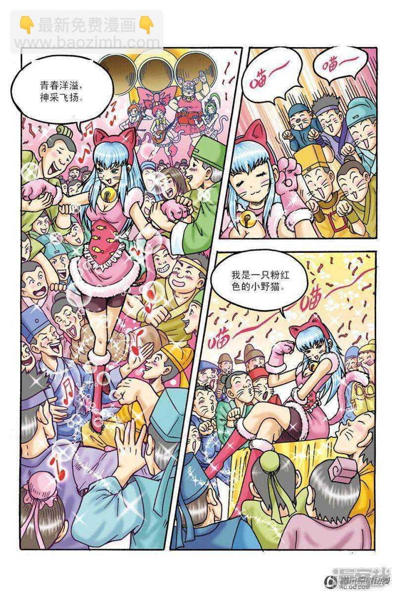 第100话