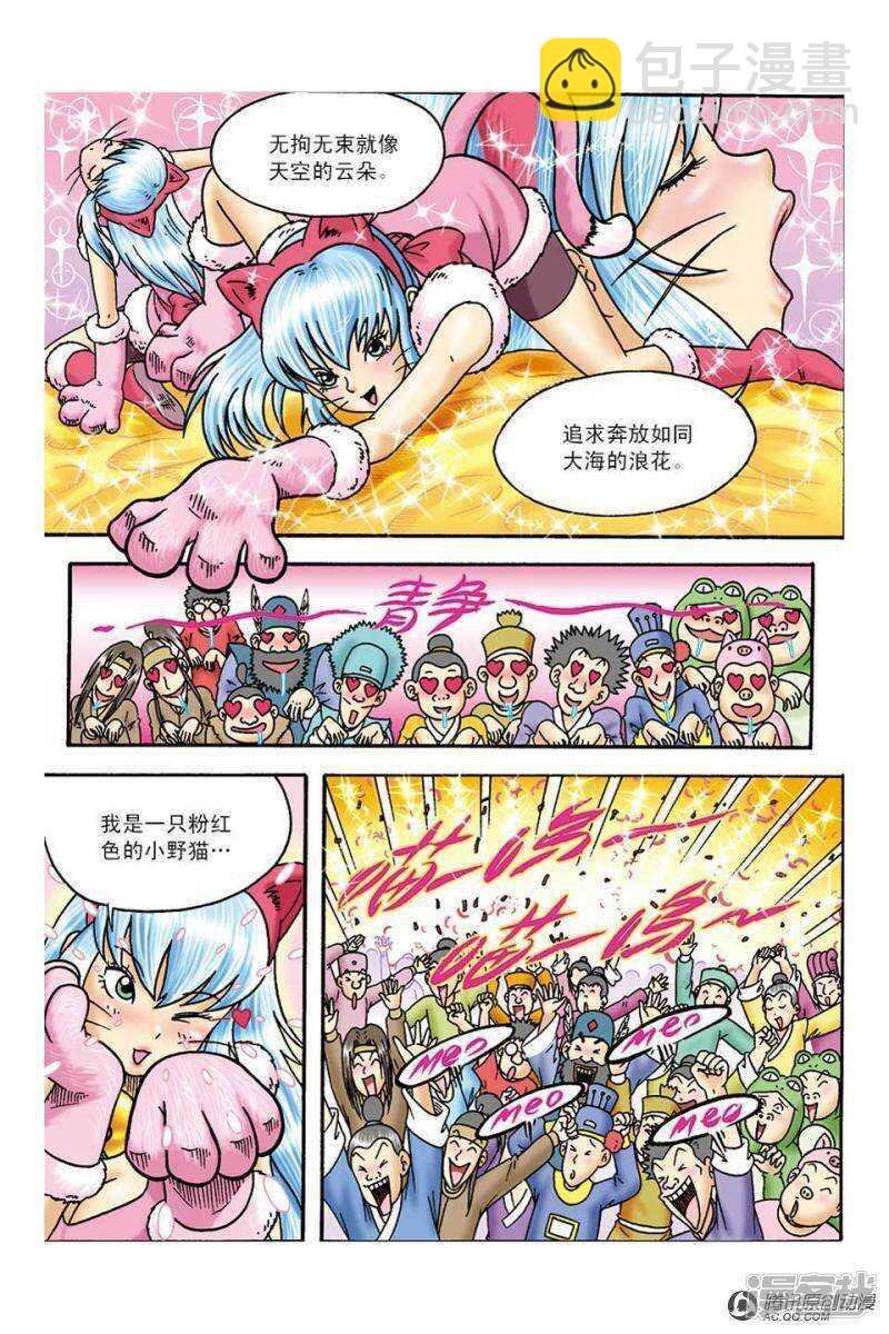 第100话