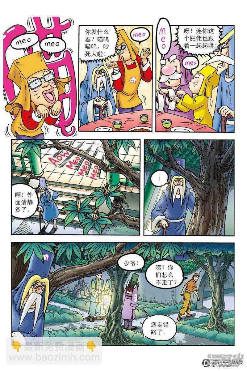 第100话