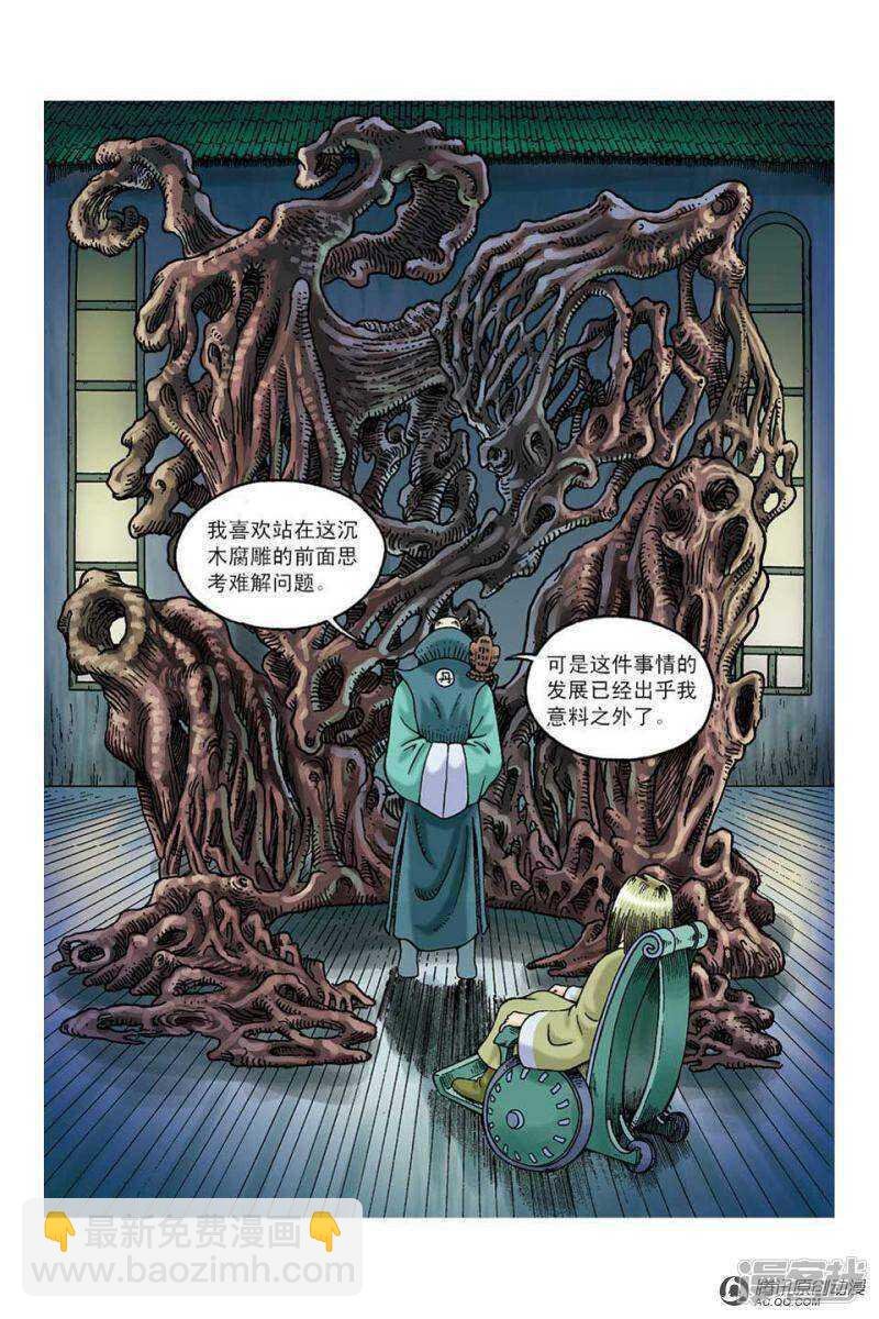 第101话