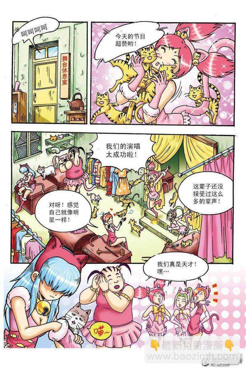 第101话