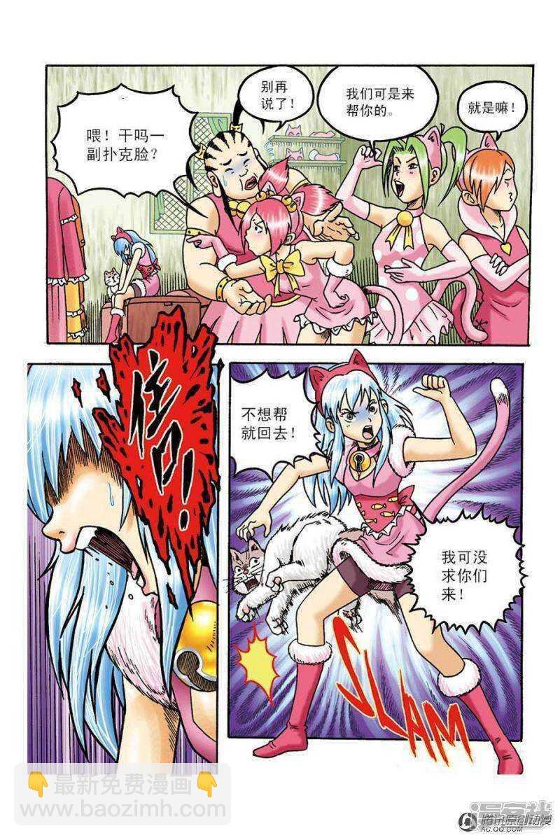 第101话
