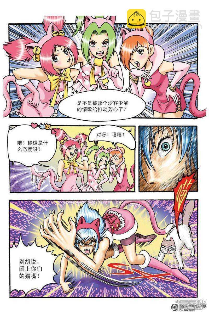 第101话