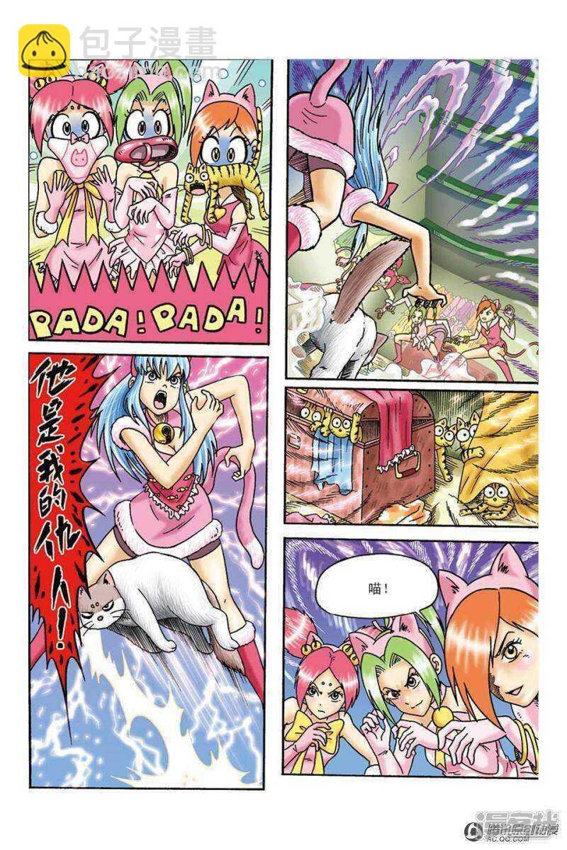 第101话