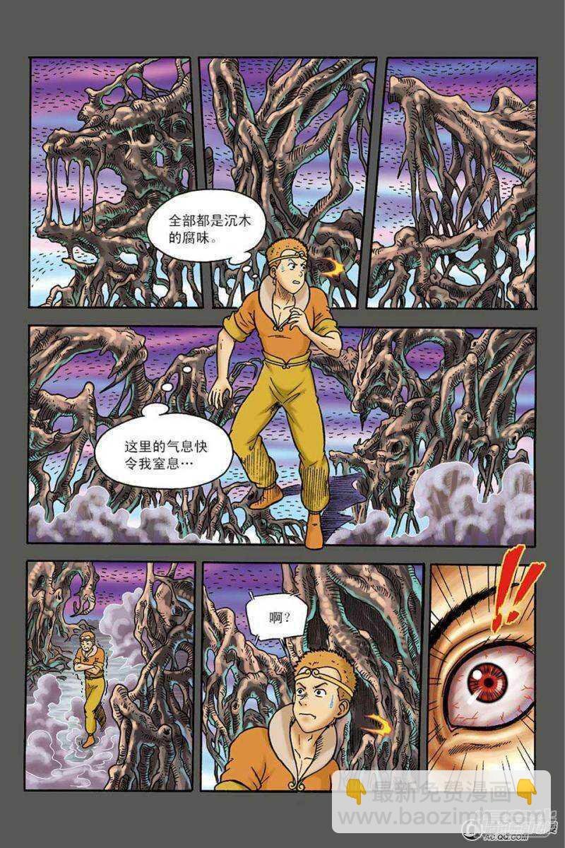 第101话