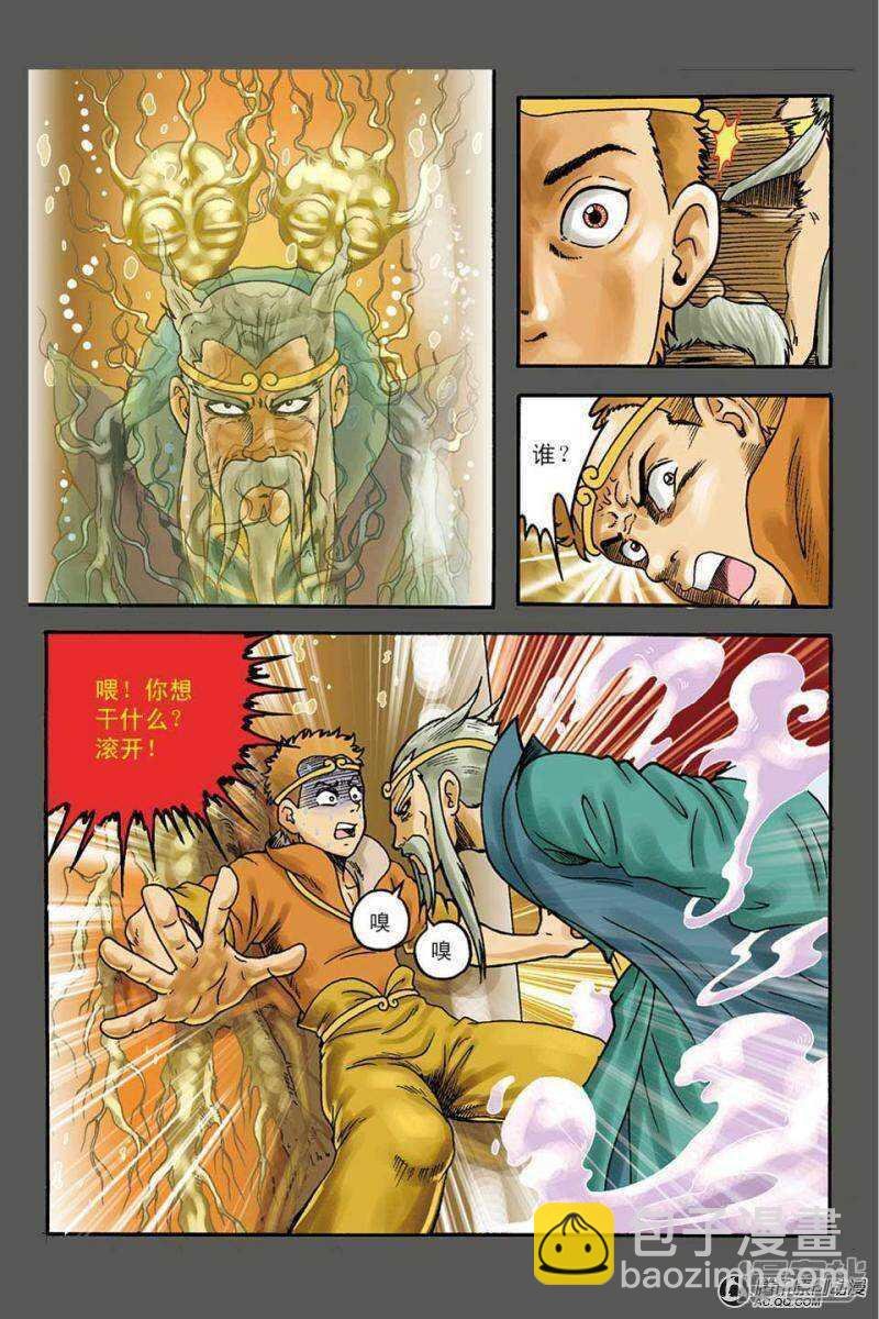 第101话