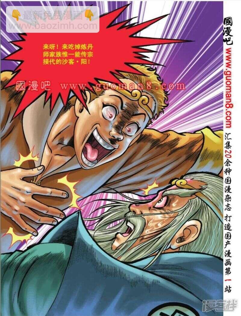 第102话